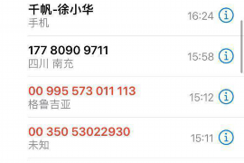 清徐贷款清欠服务