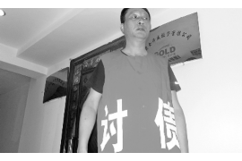 清徐工资清欠服务