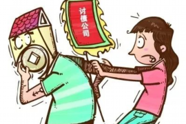 清徐融资清欠服务